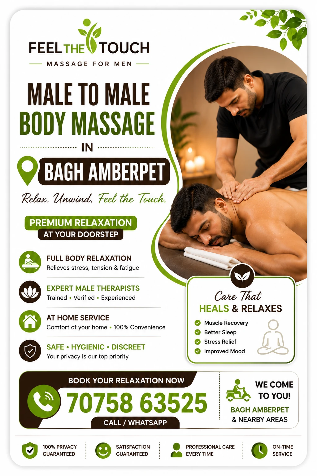Male to male body massage in Bagh Amberpet Hyderabad – FEEL THE TOUCH – 7075863525